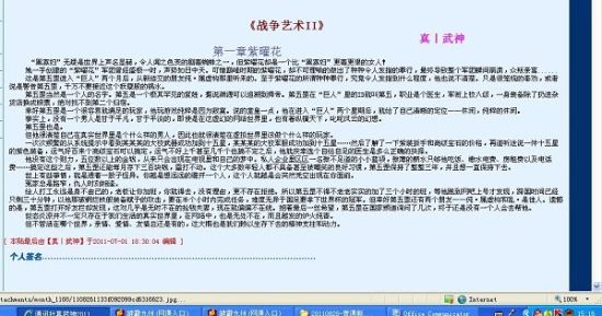 深入了解 星空无限传媒官网首页