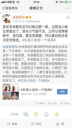 天美果冻糖心在线观看